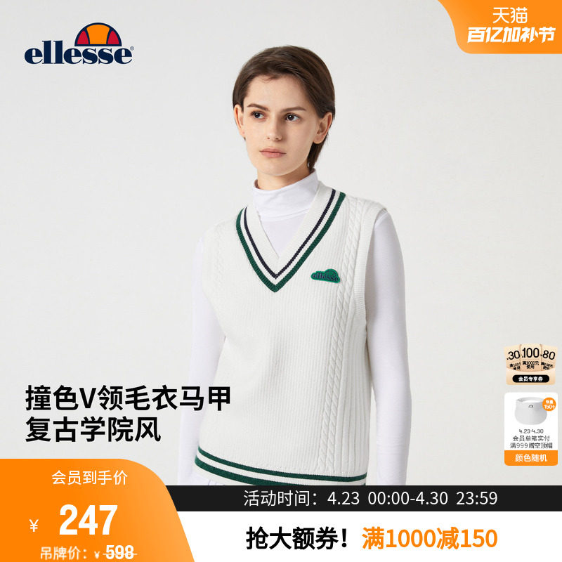 ellesse小贝壳复古学院风经典撞色V领背心女秋冬抗起球毛衣马
