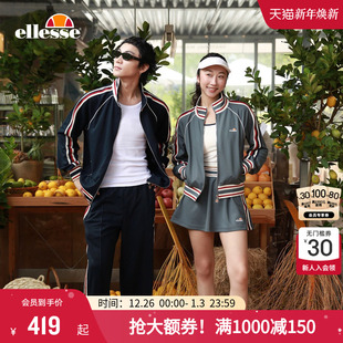 针织外套长裤 ellesse小贝壳25秋冬新品 短裙情侣套装 吴宣仪同款