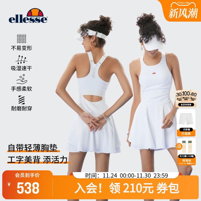 ellesse小贝壳速干网球裙