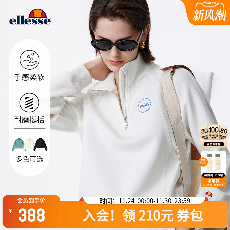 ellesse小贝壳女立领短款卫衣