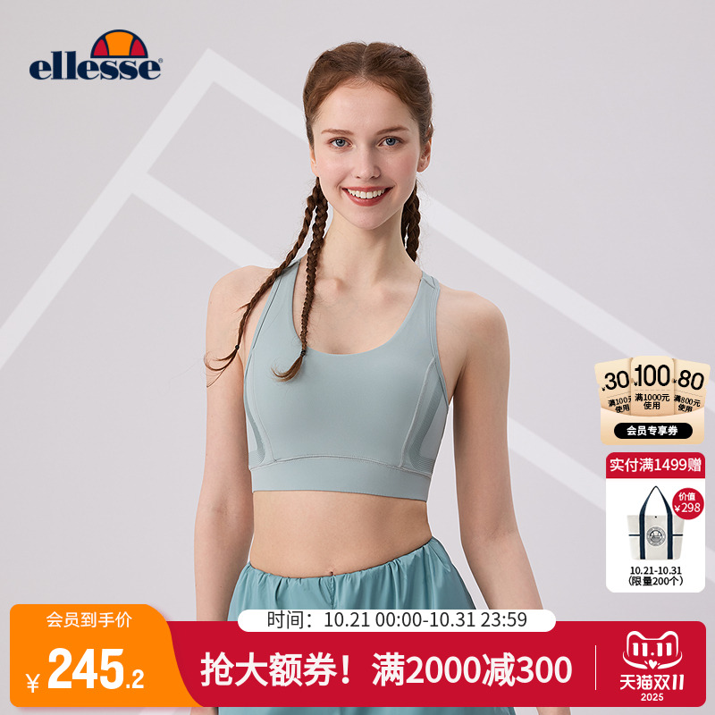 ellesse小贝壳吸湿速干运动背心