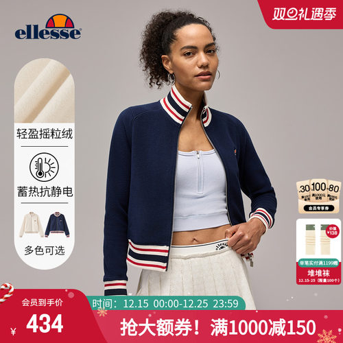 ellesse小贝壳复古保暖针织外套