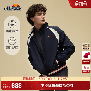 ellesse小贝壳25冬新品网球运动冲锋式夹克长袖防泼水外套上衣男