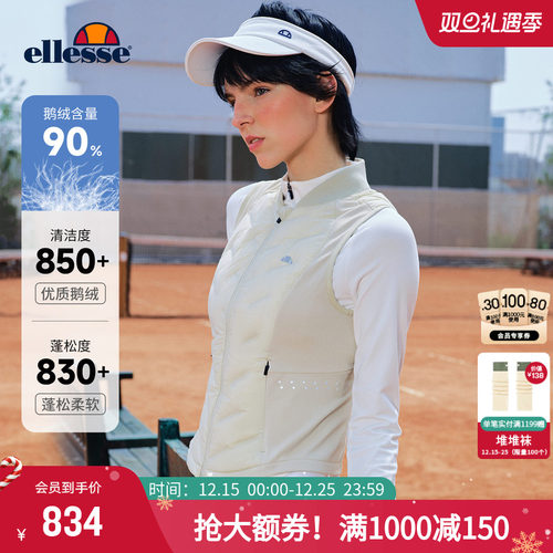 ellesse小贝壳保暖羽绒马甲女