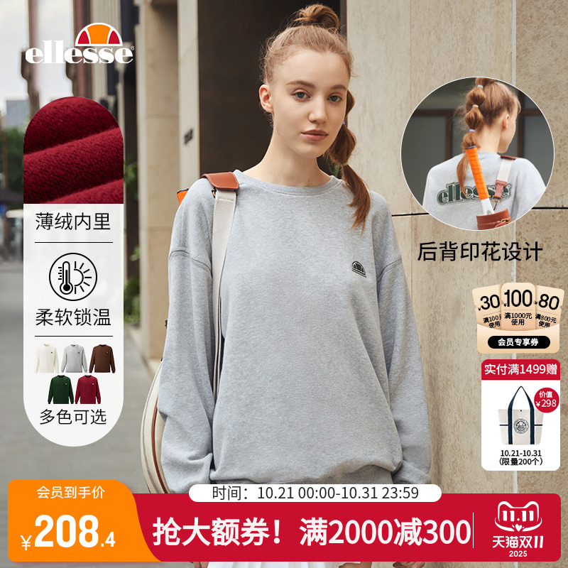 ellesse小贝壳男女圆领绣花卫衣