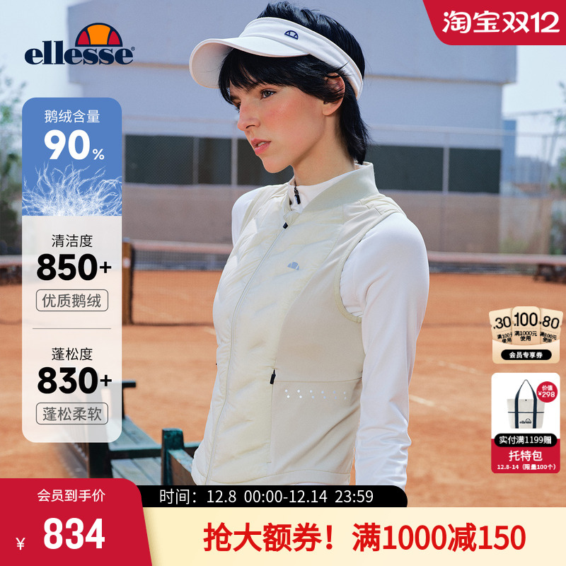 ellesse小贝壳保暖羽绒马甲女