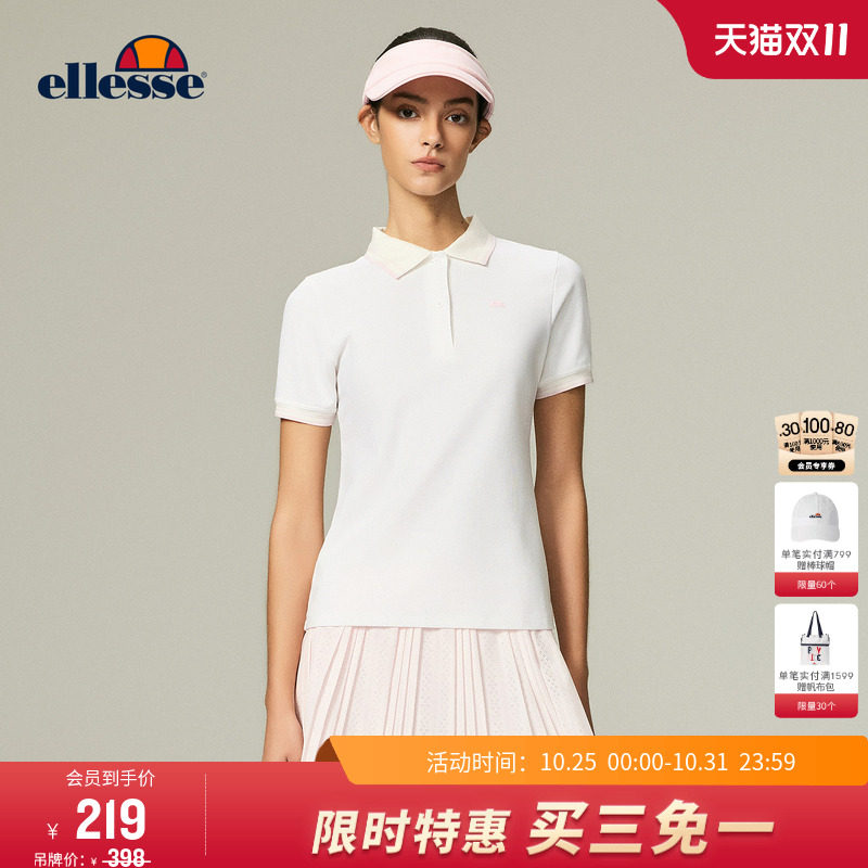 ellesse小贝壳春秋网球服弹力修身运动polo时尚休闲短袖T恤女