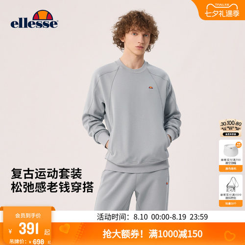 ellesse小贝壳网球卫衣卫裤套装