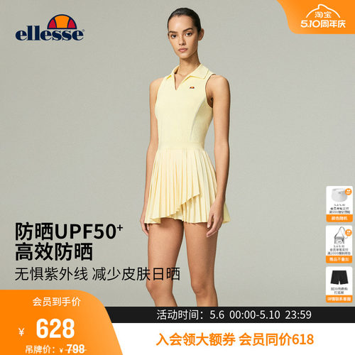 ellesse小贝壳轻盈透气连衣裙