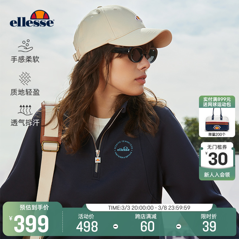 ellesseСǰŮ¿˶׶ʵ1930.8Ԫ,ۺ386.16/