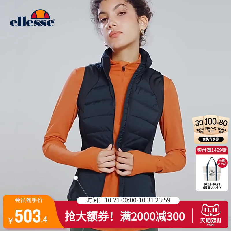 【徐若晗同款】ellesse小贝壳轻薄运动羽绒马甲内胆女修身保暖冬