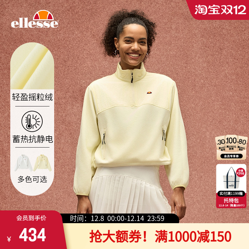 ellesse小贝壳女套头无帽卫衣女