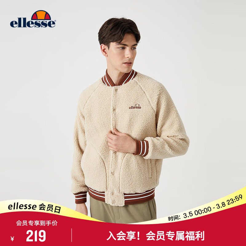 ellesse小贝壳官方羊羔绒棒球服外套女春季新款运动休闲上衣男