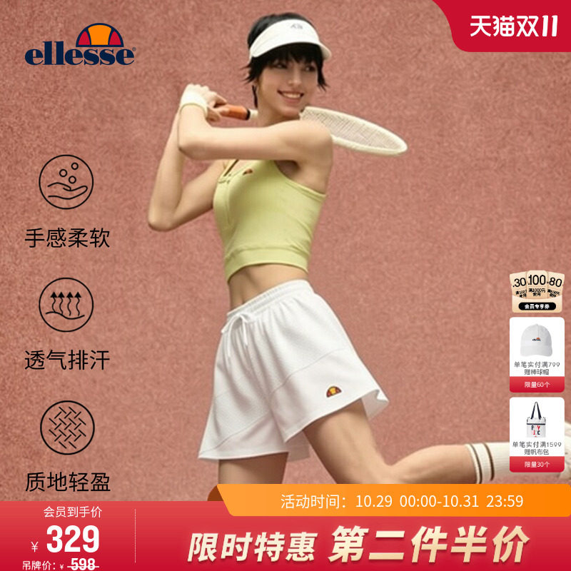 ellesse小贝壳春夏网球服运动休闲透气短裤女带内衬防走光五分裤