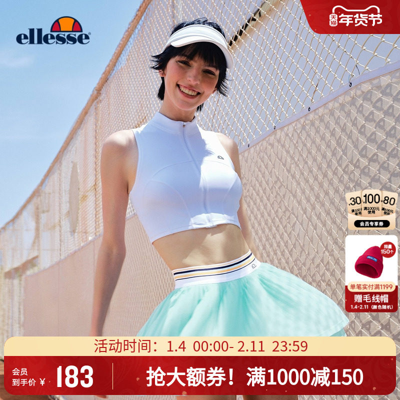 ellesse小贝壳时尚立领凉感防晒紧身秋拉链网球运动背心无袖上衣
