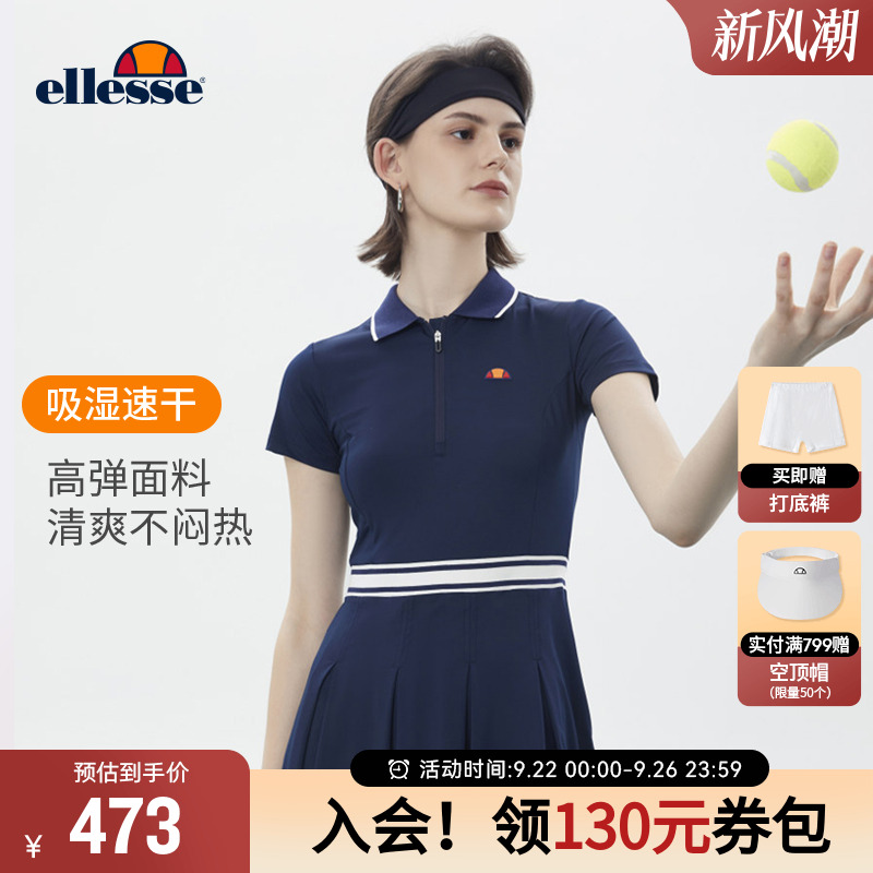 ellesse小贝壳网球连衣裙