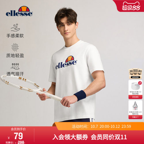 ellesse小贝壳印花全棉短袖T恤