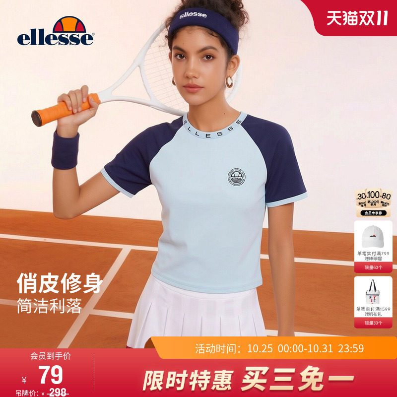 ellesse小贝壳夏季网球服复古潮流运动圆领T恤舒适百搭短袖上衣女