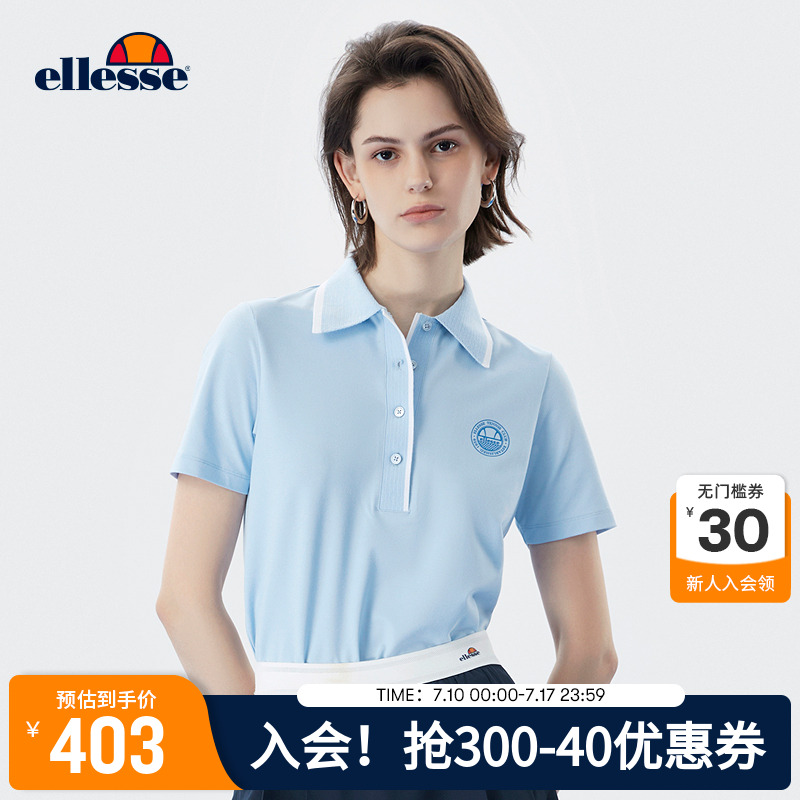 ellesse小贝壳短袖女防晒纯色T恤