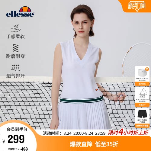 ellesse小贝壳撞色V领连衣裙女