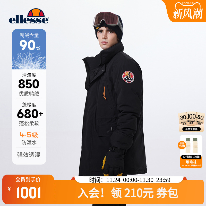 ellesse小贝壳立领中长款羽绒服