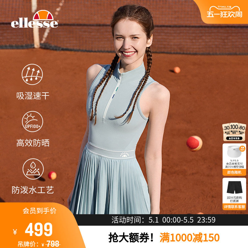 ellesse小贝壳春夏防晒百褶网球裙速干运动无袖连衣裙背心短裙女