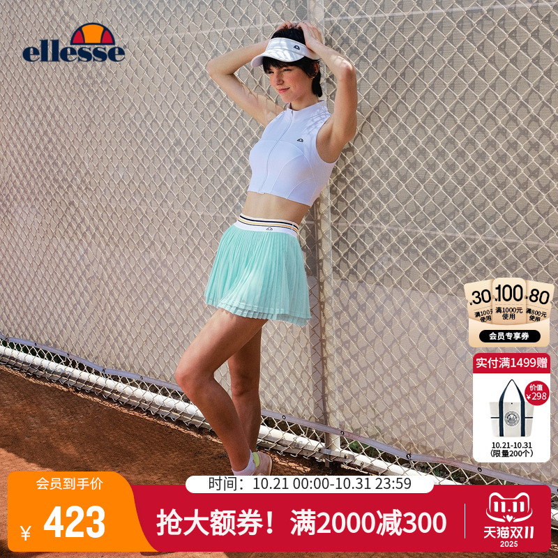 ellesse小贝壳轻盈灵动网纱短裙