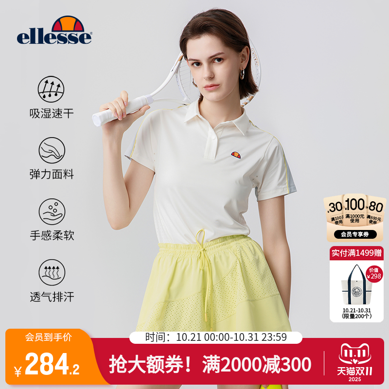 ellesse小贝壳女吸湿速干polo衫
