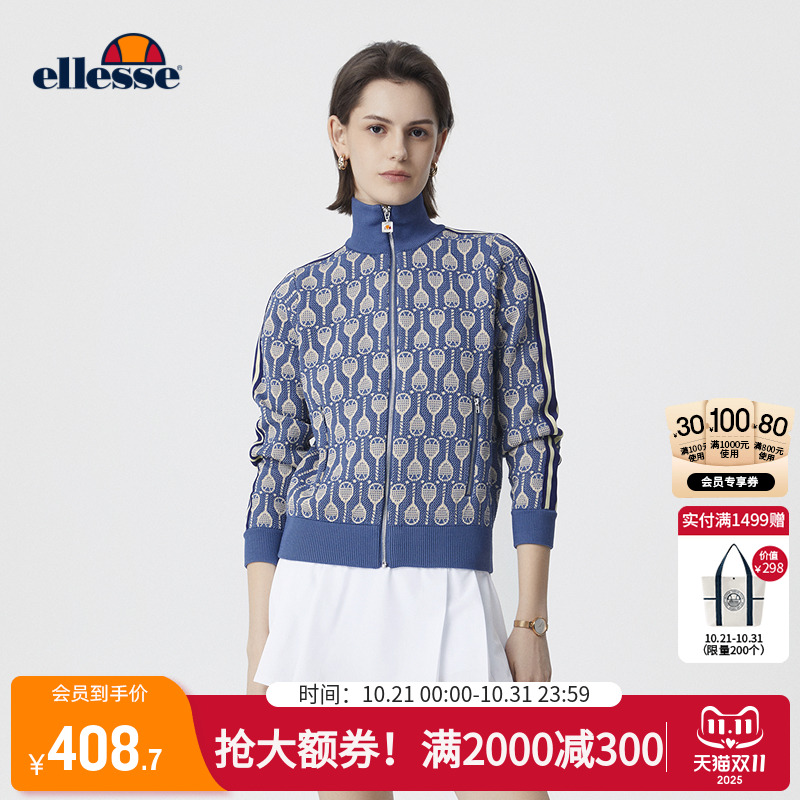 ellesse小贝壳立领镂空提花夹克