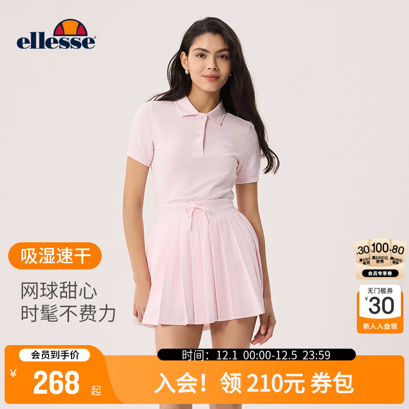 ellesse小贝壳纯色百褶A字半裙