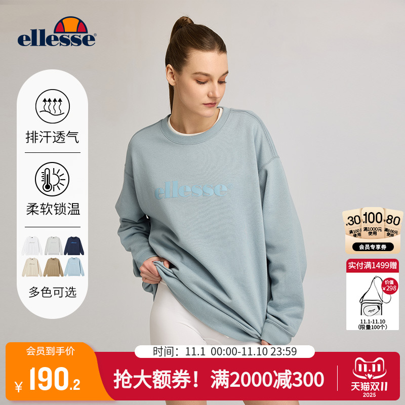 ellesse小贝壳舒适长袖卫衣男女