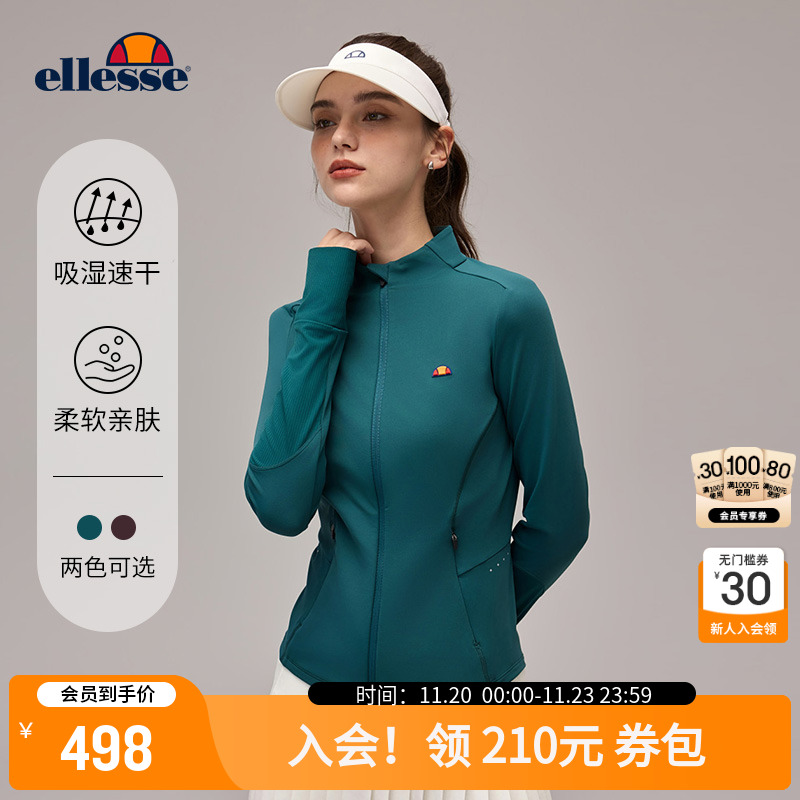 ellesse小贝壳修身显瘦运动外套