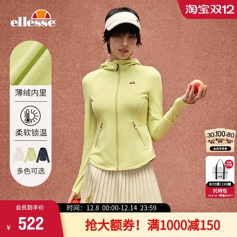 ellesse小贝壳修身针织长袖外套