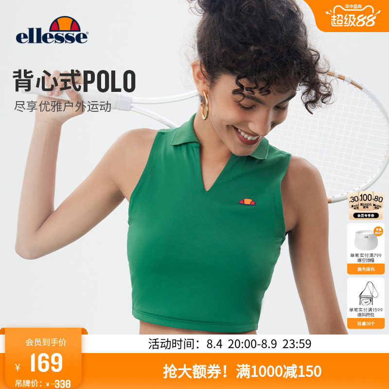 ellesse小贝壳无袖女纯色V领T恤