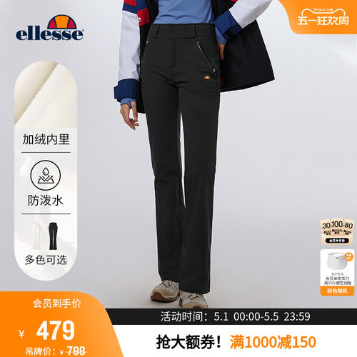 ellesse小贝壳女防泼水长裤女