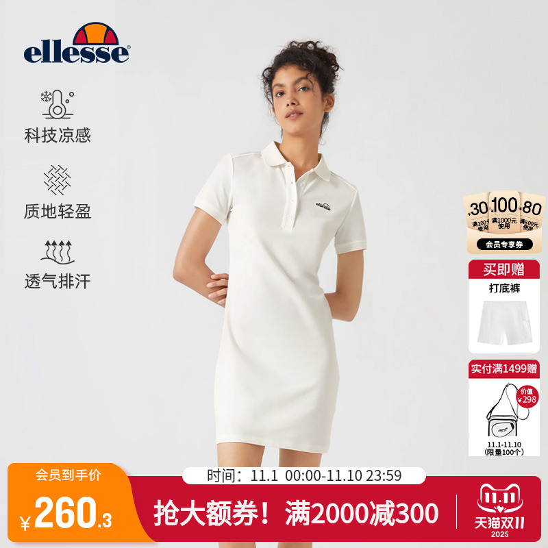ellesse小贝壳POLO翻领连衣裙女