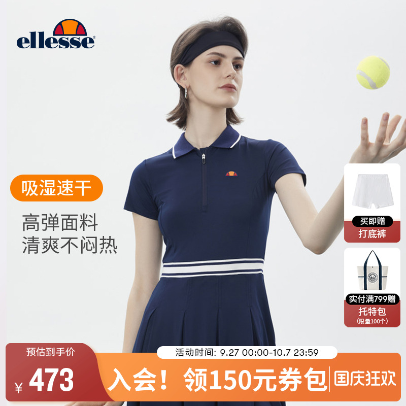 ellesse小贝壳网球连衣裙