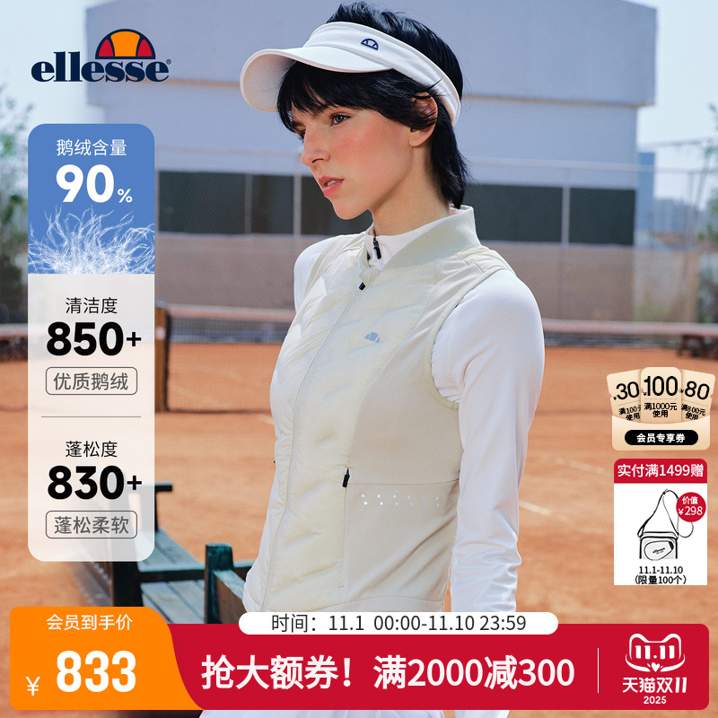 ellesse小贝壳保暖羽绒马甲女