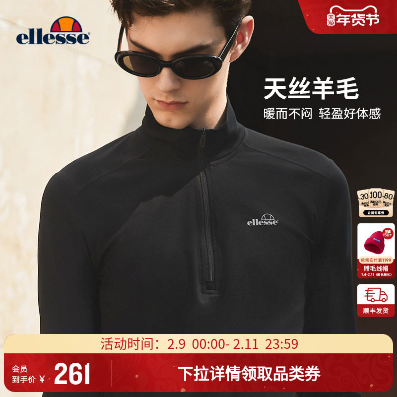 ellesse小贝壳官方运动长袖T恤男春季新款半拉链跑步训练服上衣