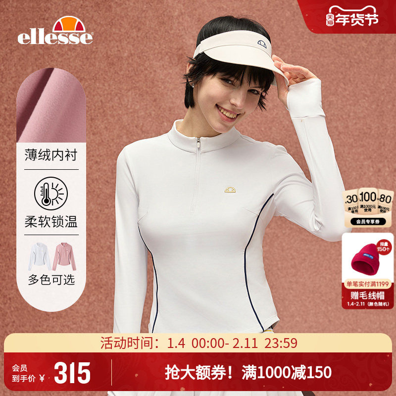 ellesse小贝壳25秋冬新品半拉链修身薄绒长袖T恤女网球运动训练服