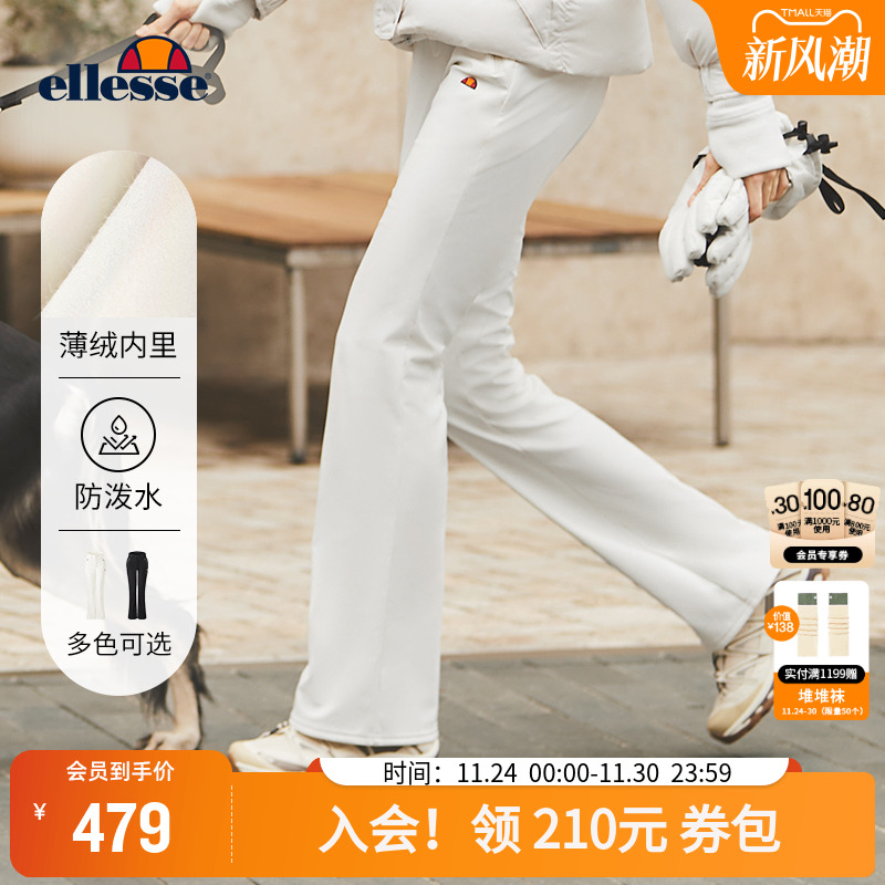 ellesse小贝壳女防泼水加绒长裤