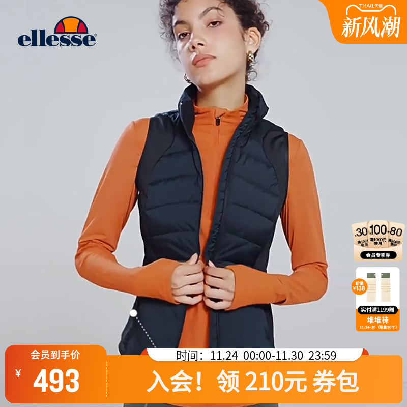 ellesse小贝壳收腰保暖羽绒马甲
