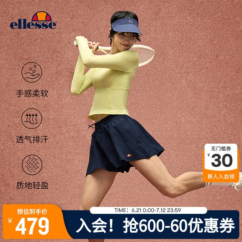 ellesse小贝壳网面A字裙裤