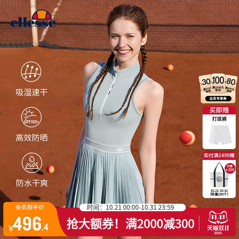 ellesse小贝壳女百褶网球连衣裙
