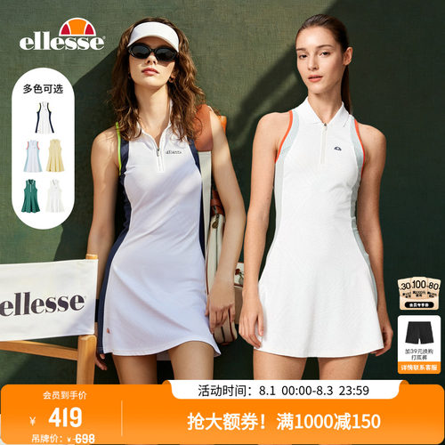 ellesse小贝壳拼色收腰连衣裙女