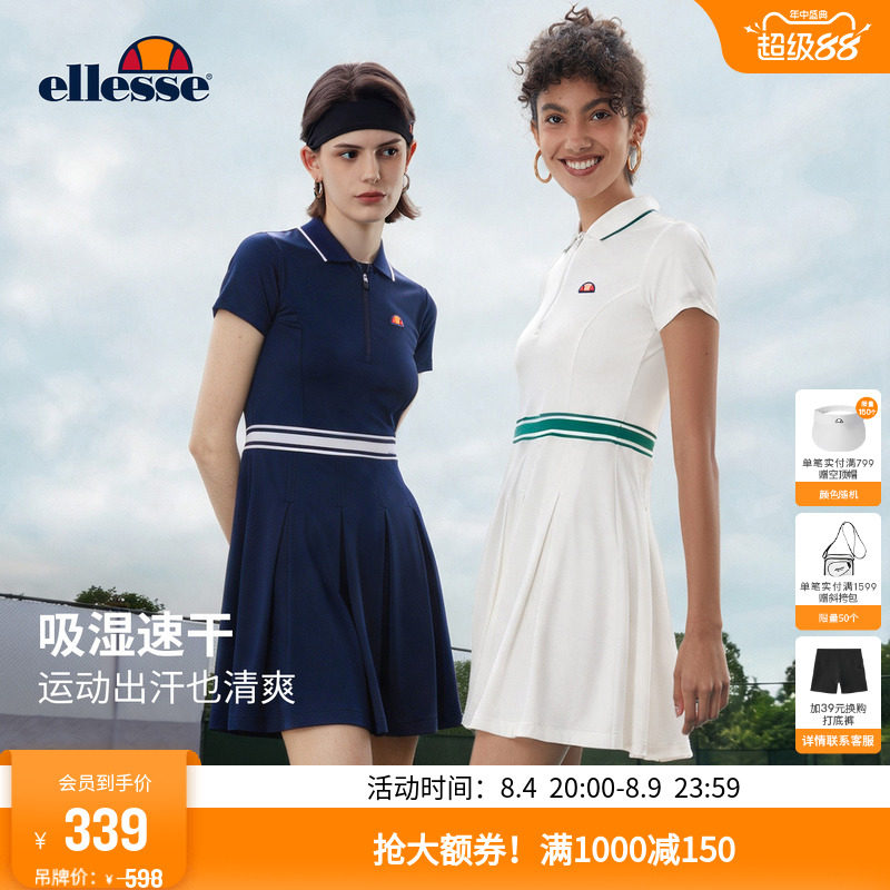 ellesse小贝壳网球连衣裙