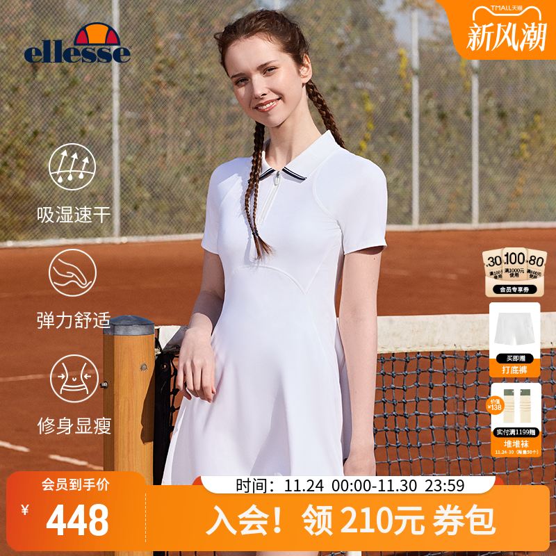 ellesse小贝壳速干POLO领连衣裙