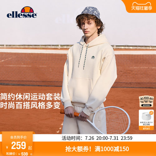 安悦溪同款ellesse休闲连帽卫衣