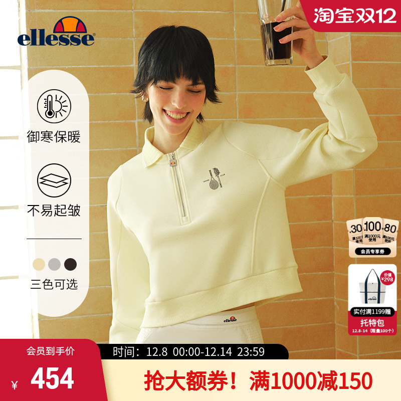 ellesse小贝壳女套头运动卫衣女