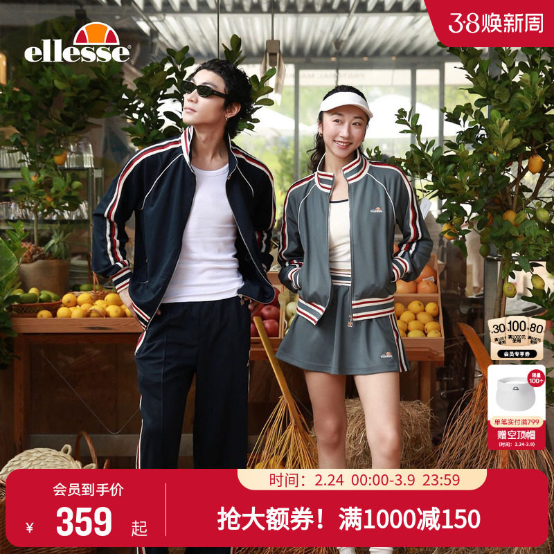 [吴宣仪同款]ellesse小贝壳春秋网球服外套长裤短裙情侣运动套装